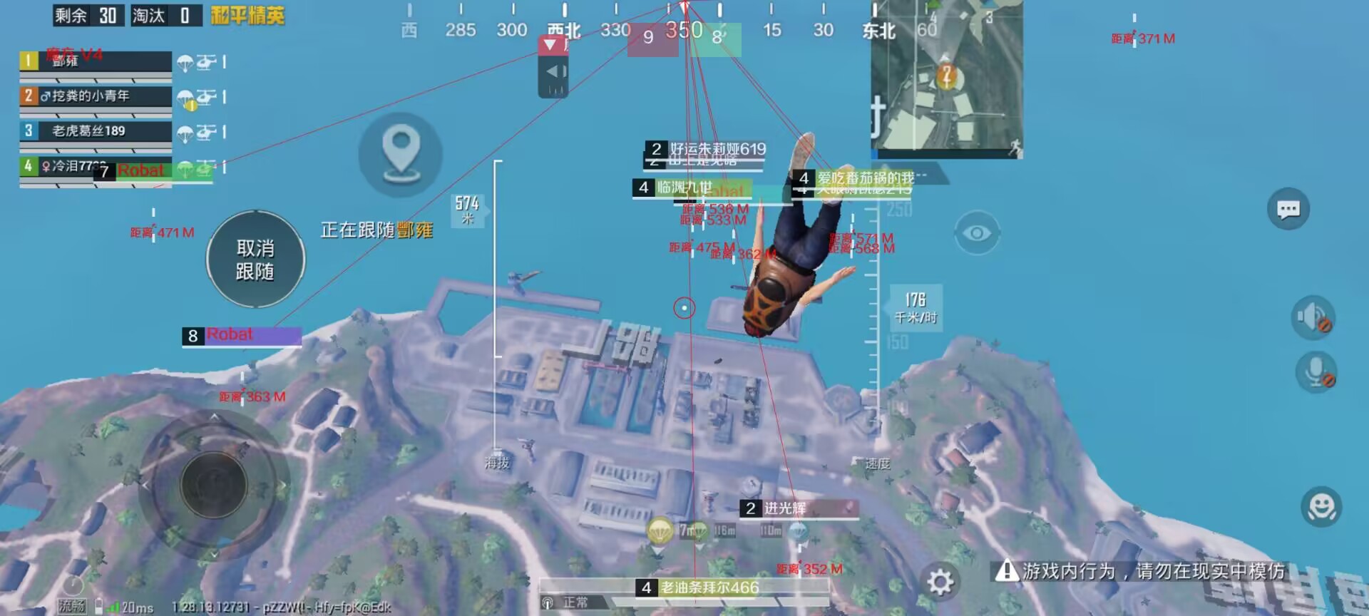 和平精英ios《流浪地球》外挂拯救iOS市场