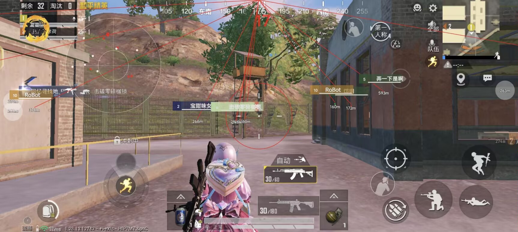 pubg地铁国际服《荔枝》辅助更新人物飞天功能版本
