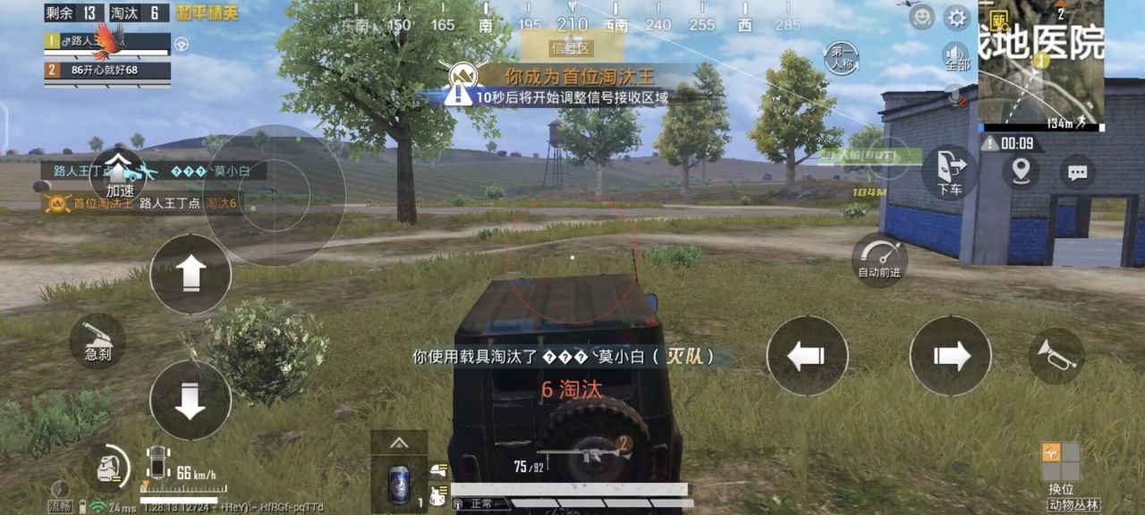 pubg地铁国际服《NRG》外挂度假岛随便乱杀