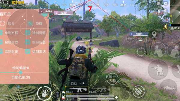 和平精英辅助：辅助软件的辩证视角与游戏公平