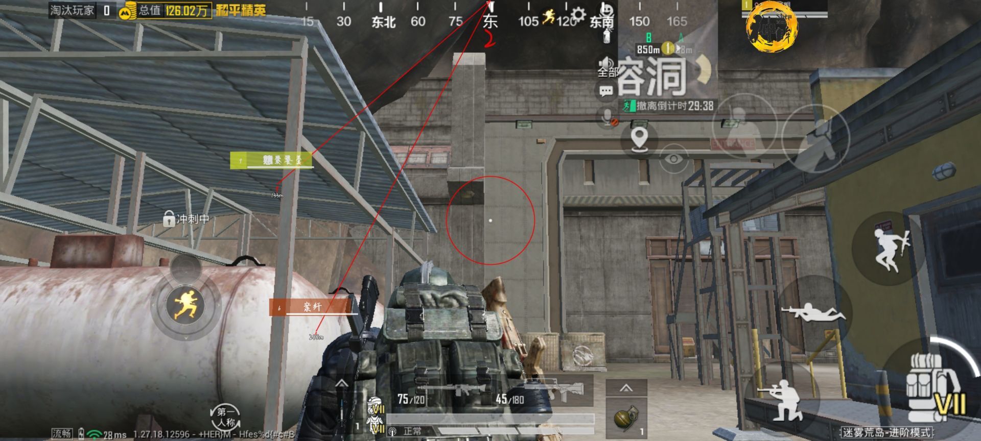 和平精英辅助《神兵》全新版本稳定奔放！