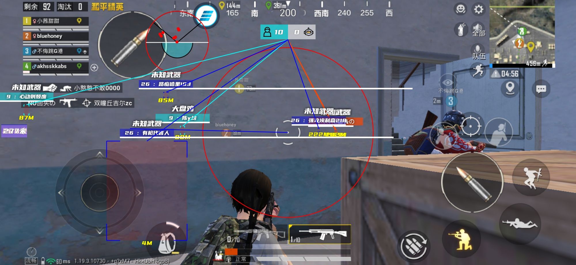 和平精英辅助【神眸】