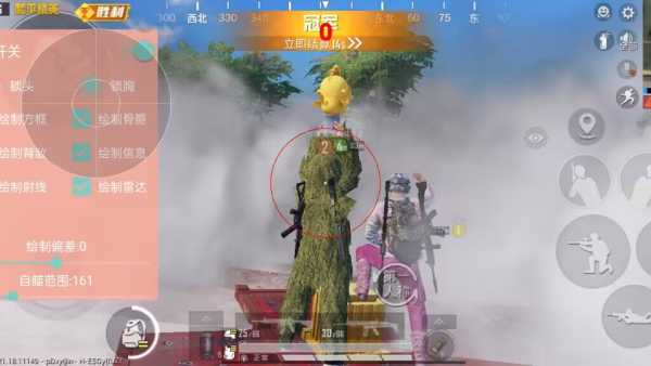 和平透视自瞄辅助器免费版苹果